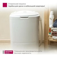 Активаторная стиральная машина Мастерица WM-0101 (белый)