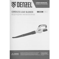 Ручная воздуходувка Denzel AB-500 (с 1-им АКБ)