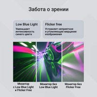 Монитор Digma Progress 24P504F