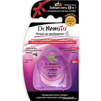 Зубная нить Dr. NanoTo С шалфеем 5 в 1 50 м
