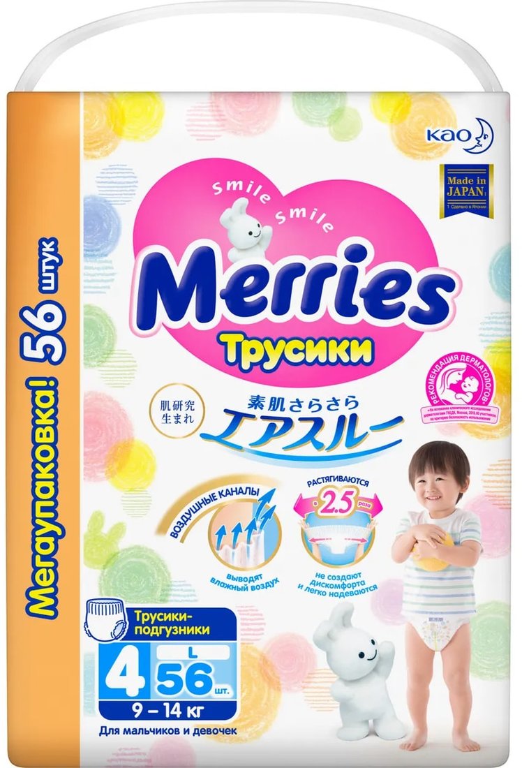 

Трусики-подгузники Merries L Megapack (56 шт)