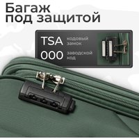 Чемодан-спиннер Monza 8038# (M, зеленый)