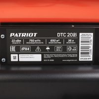 Дизельная тепловая пушка Patriot DTC 202I