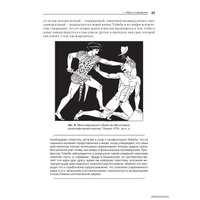  Питер. Тысячеликий герой 9785446108565 (Джозеф Кэмпбелл)