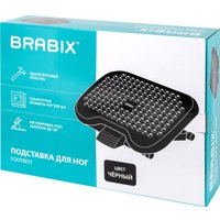 Подставка для ног Brabix Ultra 1 533036