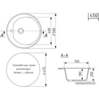 Кухонная мойка Mixline ML-GM11 551821 (черный)