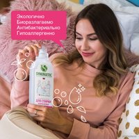 Гель для стирки Synergetic для белого белья 0.75 л