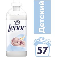 Кондиционер для белья Lenor для чувствительной кожи Детский 2л. в Гродно