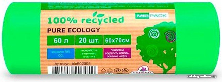 Пакеты для мусора Mirpack Pure Ecology Био 12 мкм 60 л (20 шт)