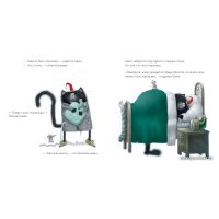 Книга издательства Clever. С Новым годом, Шмяк! (Скоттон Роб)