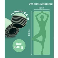 Коврик Daswerk 680031 (зеленый/черный) в Витебске