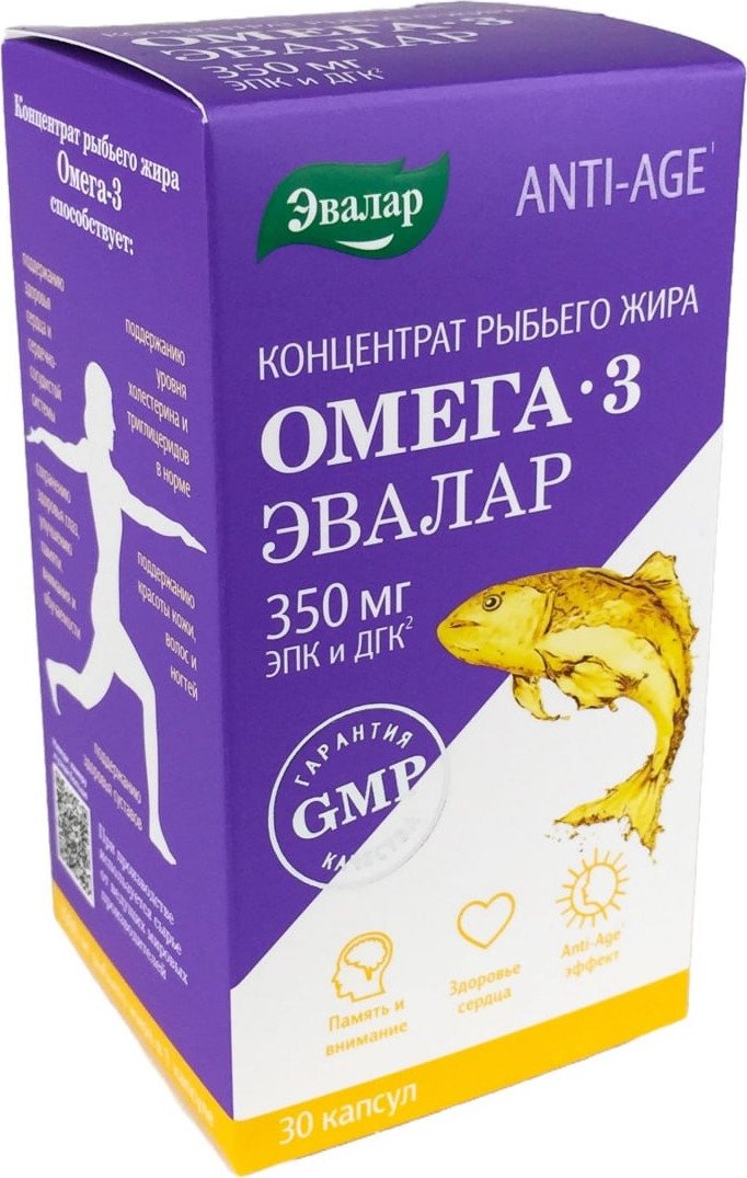 БАД Эвалар Омега-3 (30 капсул)