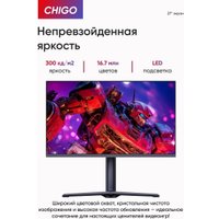 Игровой монитор Chigo C27-U160B1