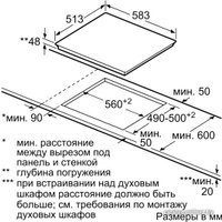 Варочная панель Bosch PKF645CA1E