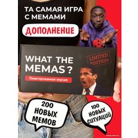 Карточная игра Pufpuf Что за мем? 103