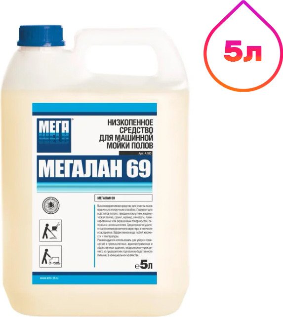 

Средство для пола Mega лан 69 А-100 (5 л)