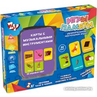 Настольная игра Zhorya Игры памяти ZYB-B3329-8