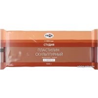 Пластилин скульптурный Гамма Студия 2.80.Е100.003.3 (1 кг, терракотовый, твердый)