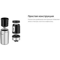 Ручная кофемолка Kitfort KT-7536