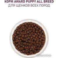 Сухой корм для собак Award Puppy All Breed для щенков всех пород с ягненком и индейкой с добавлением яблока и черники 2 кг в Могилеве