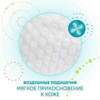 Подгузники Lovular Hot Wind L 9-14 кг 429721 (44 шт)