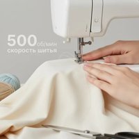 Электромеханическая швейная машина Sundays Home SH-2121