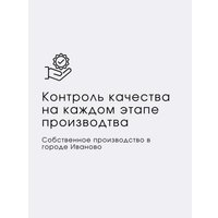 Семейный комплект постельного белья Ночь Нежна Эль Евро 50x70 20545-1+20312-10