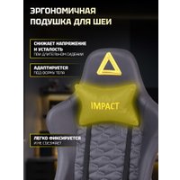 Игровое (геймерское) кресло King Style Impact PRO (черный)