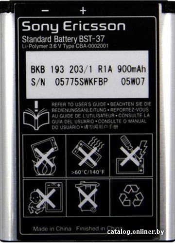 Аккумулятор для телефона Копия Sony Ericsson BST-37