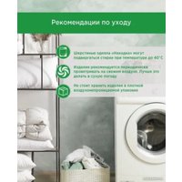 Одеяло Даргез Находка 20(33)323 (172x205)