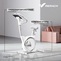 Велотренажер Merach MR-636