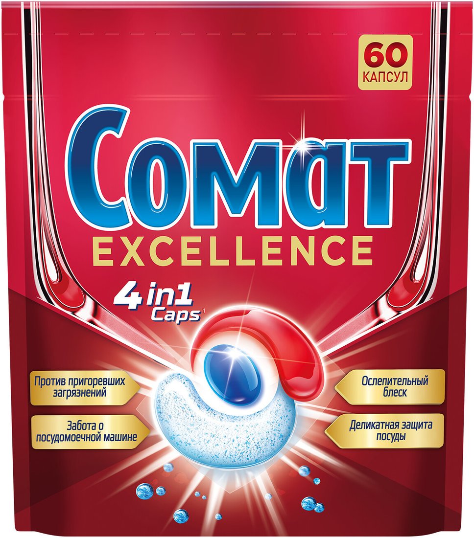 Капсулы для посудомоечной машины Somat Excellence 4в1 (60 шт)