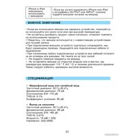 Микшерный пульт FIFINE SC3 (черный)