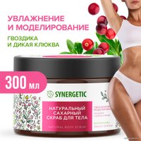  Synergetic Скраб для тела Сахарный Увлажнение и моделирование гвоздика и клюква 300 мл