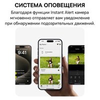 Комплект IP-камер Baseus Security S1 Pro 2-Cam Kit
