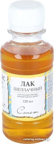 Лак художественный Сонет шеллачный для декоративных работ 2531520 (120 мл)