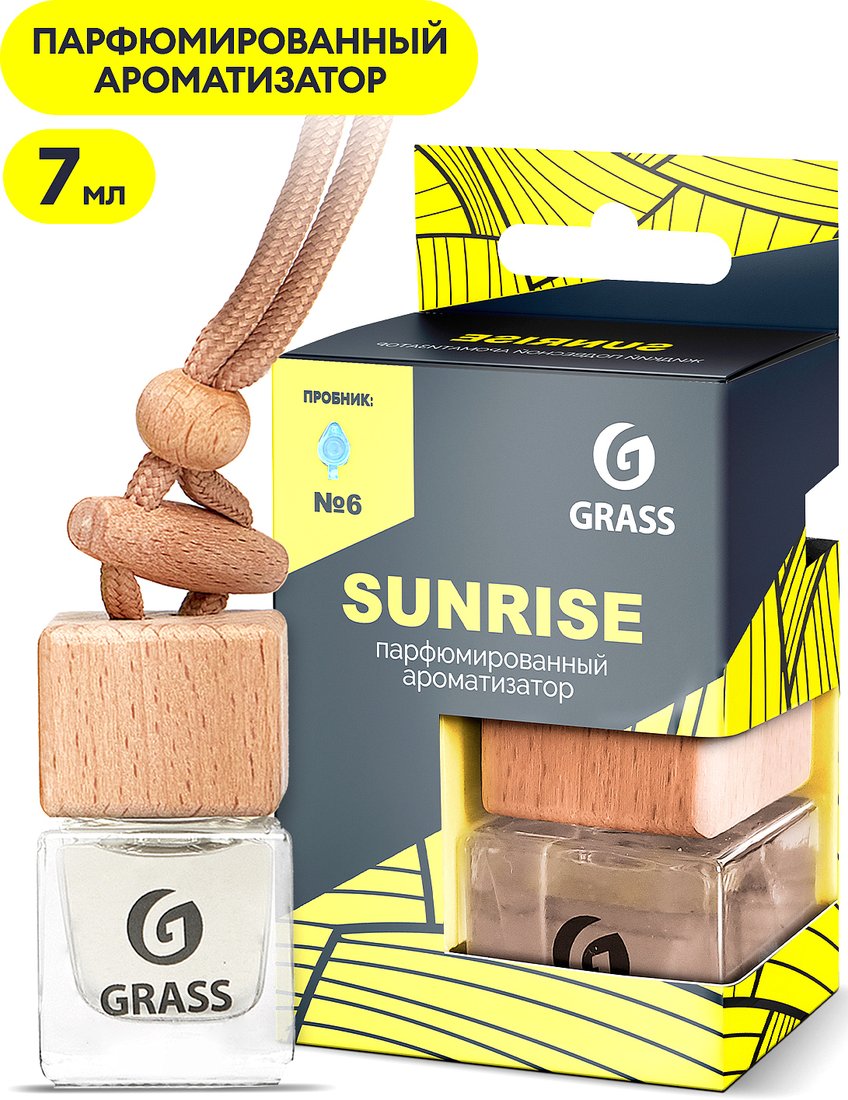 

Grass Ароматизатор жидкий подвесной Sunrise AC-0195