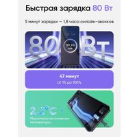 Телефон Realme P3 Ultra 5G RMX5030 12GB/256GB международная версия (планетарный синий)