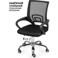 Офисное кресло byRoom Office Staff VC6001-B (черный)