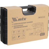 Перфоратор MTX RHB-BL-20-26 (с 1-им АКБ, кейс)