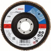 Шлифовальный круг Bosch 2608603713