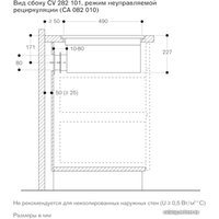 Варочная панель Gaggenau CV282101