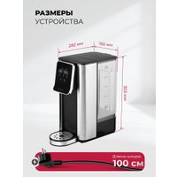 Диспенсер LEX LXTP 3621