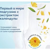 Подгузники Hoppi AirDream M 6-11кг HB-028-M (48шт)