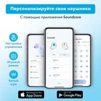 Наушники Anker Soundcore A25i (сиреневый)