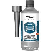 Присадка в топливо Lavr Complete Fuel System Cleaner Diesel 310мл (Ln2124)
