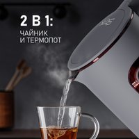 Электрический чайник Weissgauff WK 1500 Dt Touch BodyCool в Солигорске