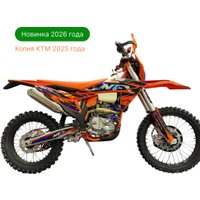 Мотоцикл Nine Fox Outlaw NB300 (оранжевый)