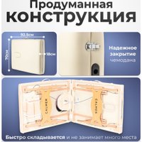 Массажный стол Calmer Bamboo Two 70 (бежевый) в Бресте