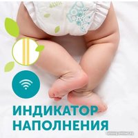 Трусики-подгузники Lovular Giraffe Classic L 9-14 кг 429694 (52 шт)